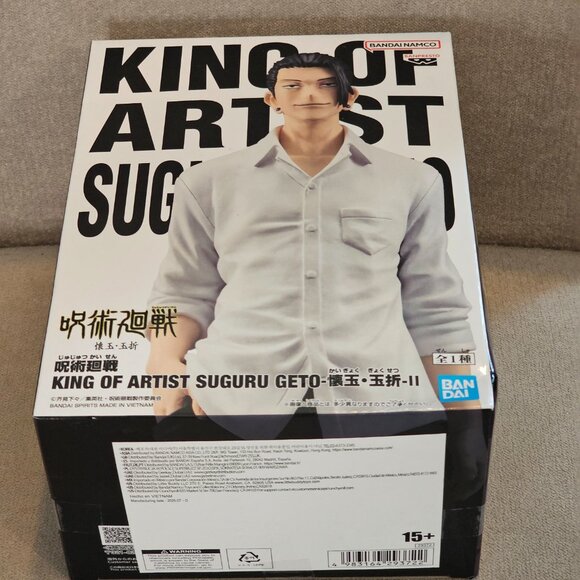 Banpresto Jujutsu Kaisen King of Artist Suguru Geto Figure - Picture 7 of 14